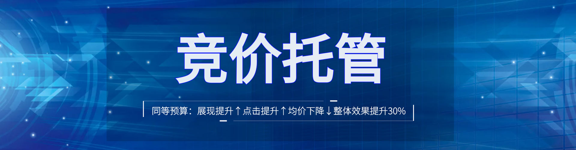 阳曲百度充值返点