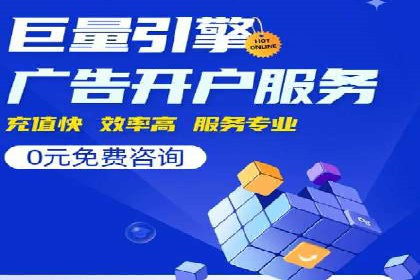 竞价SEM案例分享：行业霸主崛起之路