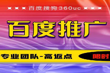 行业领先企业如何运用百度信息流推广提升业绩