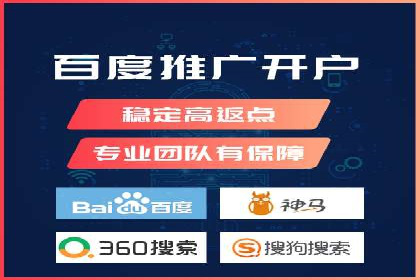 成功案例分享：网络推广与竞价如何结合